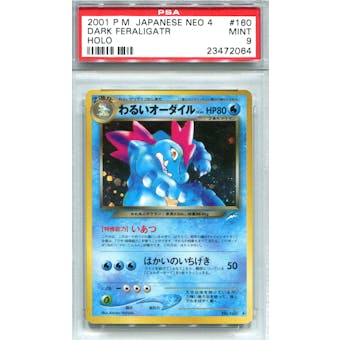 Pokemon Neo 4 Single Dark Feraligatr Japanese - PSA 9 *23472064*