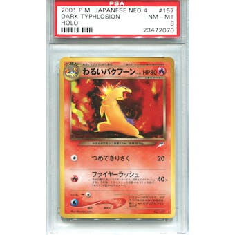 Pokemon Neo 4 Single Dark Typhlosion Japanese - PSA 8 *23472070*