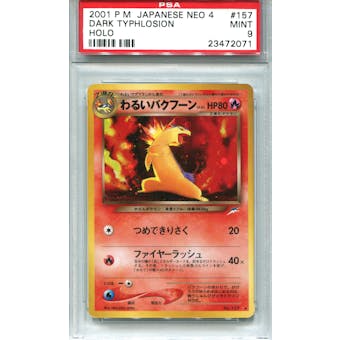 Pokemon Neo 4 Single Dark Typhlosion Japanese - PSA 9 *23472071*