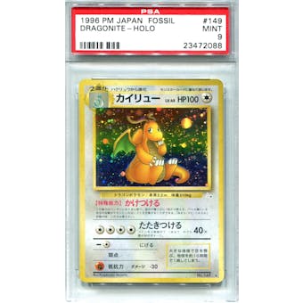 Pokemon Fossil Single Dragonite Japanese - PSA 9 *23472088*