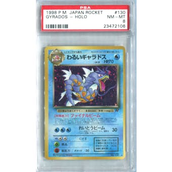 Pokemon Rocket Single Gyarados Japanese - PSA 8 *23472106*