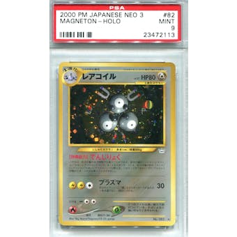 Pokemon Neo 3 Single Magneton Japanese - PSA 9 *23472113*