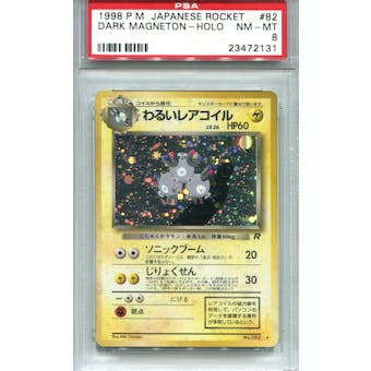 Pokemon Rocket Single Dark Magenton Japanese - PSA 8 *23472131*