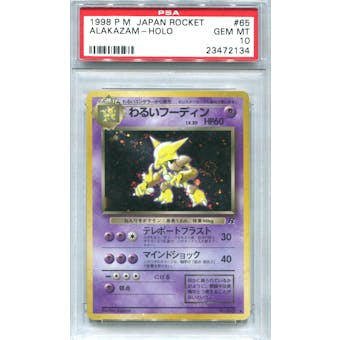 Pokemon Rocket Single Alakazam Japanese - PSA 10 *23472134*