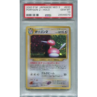 Pokemon Japanese Neo 3 Single Porygon 2 - PSA 10  *24546373*