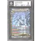 Dragon Ball Super Power Absorbed SS3 Son Goku, Universe at Stake Ghost BT20-095 SR BGS 9 (9.5 10 10 8.5)