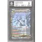 Dragon Ball Super Power Absorbed SS3 Son Goku, Universe at Stake Ghost BT20-095 SR BGS 9 (9.5 10 9.5 8.5)