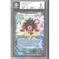Dragon Ball Super Power Absorbed Son Goku SS4 Betting It All BT20-054 UC BGS 9 (9.5, 10, 10, 8)