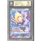 Dragon Ball Super Power Absorbed Android 18 Impenetrable Rushdown BT20-023 UC BGS 10 PRISTINE *553