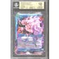Dragon Ball Super Power Absorbed Android 21 the Nature of Evil BT20-024 UC BGS 10 PRISTINE *557