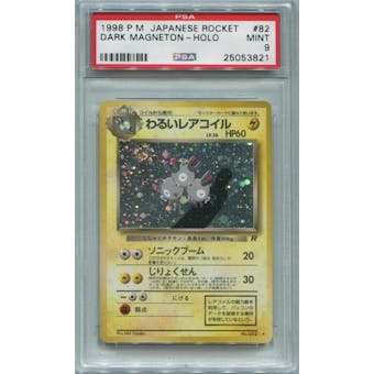 Pokemon Japanese Team Rocket Single Dark Magneton - PSA 9 *25053821*