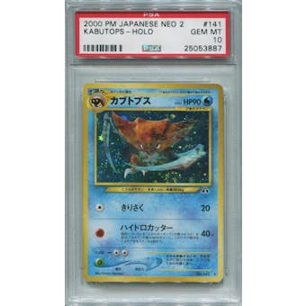 Pokemon Japanese Neo 2 Single Kabutops - PSA 10  *25053887*