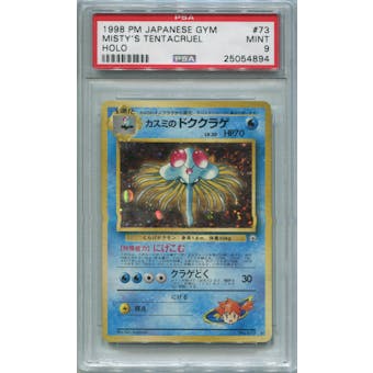 Pokemon Japanese Gym Single Misty's Tentacruel - PSA 9 *25054894*