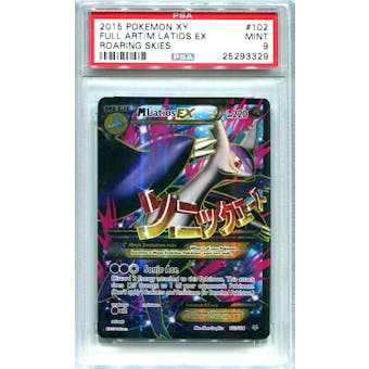 Pokemon Roaring Skies Single M Latios EX 102/108 FULL ART  -  PSA 9  *25293329*