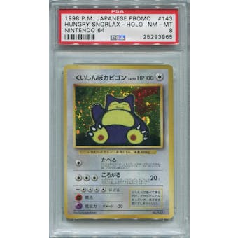 Pokemon Japanese Nintendo 64 Promo Single Hungry Snorlax  -  PSA 8  *25293965*