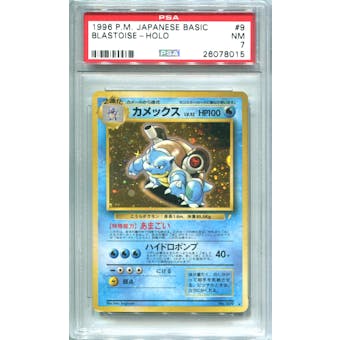Pokemon Japanese CD Promo Single Blastoise No. 009 - PSA 7