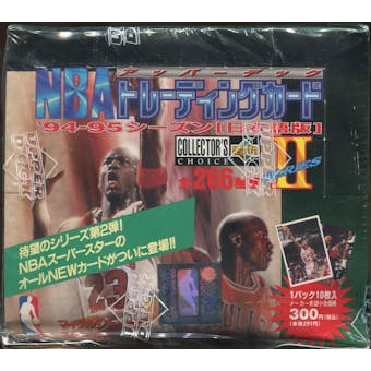 1994/95 Upper Deck Collector's Choice Basketball Series 2 Japanese Hobby Box