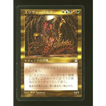 Magic the Gathering Stronghold JAPANESE Sliver Queen LIGHTLY PLAYED (LP)