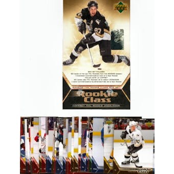 2005/06 Upper Deck NHL Rookie Class Hockey Hobby Set (Box)