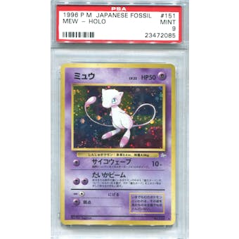 Pokemon Fossil Single Mew Japanese - PSA 9 *23472085*