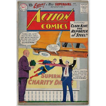 Action Comics #257 VG