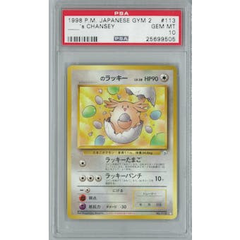 Pokemon Japanese Gym 2 Chansey 113 White Star PSA 10 GEM MINT