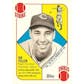 2016 Topps National Sports Collectors Convention VIP Exclusive 1951 Baseball 5 Card Set