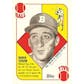 2016 Topps National Sports Collectors Convention VIP Exclusive 1951 Baseball 5 Card Set