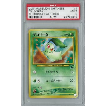 Pokemon Japanese Chikorita Deck Chikorita Single PSA 9