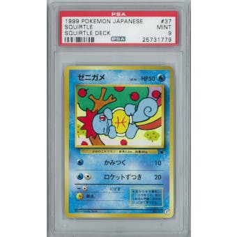 Pokemon Squirtle Deck Squirtle 37 Single PSA 9