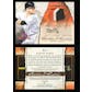 2017 Hit Parade Baseball Platinum Signature Edition Hobby Box