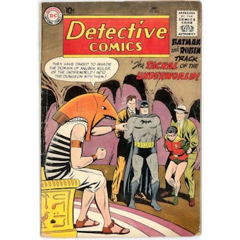Detective Comics #262  VG