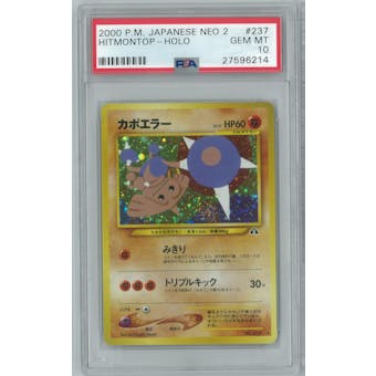 Pokemon Japanese Neo 2 Discovery Hitmontop PSA 10 GEM MINT