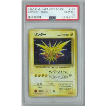Pokemon Fossil Japanese Zapdos PSA 10 GEM MINT
