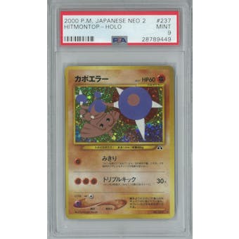 Pokemon Neo Discovery Japanese Hitmontop PSA 9