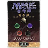 Magic the Gathering 5th Edition 2-Player Starter Deck Simplified CHINESE - V set symbol!
