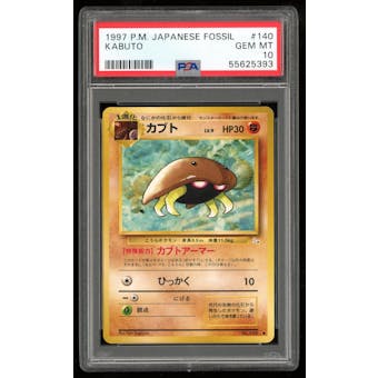 Pokemon Japanese Fossil Kabuto 140 PSA 10