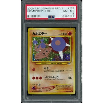 Pokemon Neo Discovery Japanese Hitmontop PSA 8
