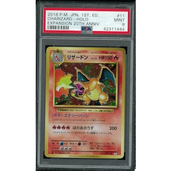 Pokemon Japanese 20th Anniversary 1st Edition CP6 Charizard 11/87 PSA 9