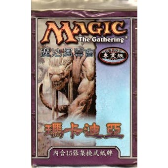 Magic the Gathering Mercadian Masques Chinese Booster Pack