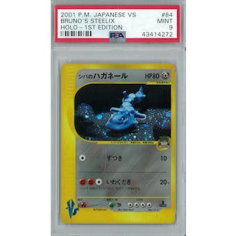 Pokemon Japanese VS 1st Edition Bruno's Steelix 84/141 PSA 9