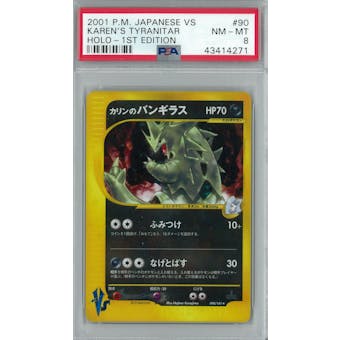 Pokemon Japanese VS 1st Edition Karen's Tyranitar 90/141 PSA 8