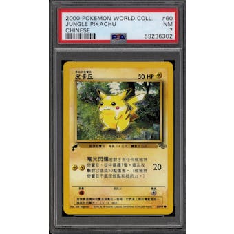 Pokemon World Collection CHINESE Jungle Pikachu 60/64 PSA 7