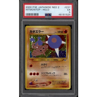 Pokemon Japanese Neo 2 Discovery Hitmontop PSA 5