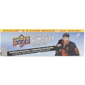 2021/22 Upper Deck Series 1 Hockey Factory Set (Box) (Bonus Pack with 3 Young Guns and 3 Purple Dazzlers!)