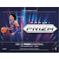 2021/22 Panini Prizm Basketball Hobby 3-Box  : Team Break #2 <Brooklyn Nets>