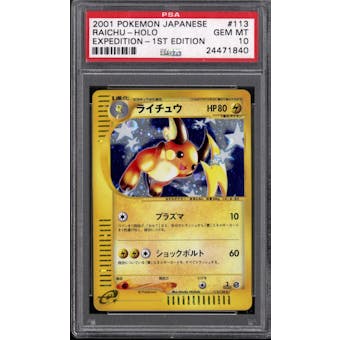 Pokemon Expedition Japanese 1st Edition Raichu 113/128 PSA 10 GEM MINT
