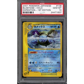 Pokemon Expedition Japanese 1st Edition Blastoise 108/128 PSA 10 GEM MINT *837