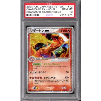 Pokemon EX FireRed LeafGreen FRLG 1st Edition Japanese Charizard ex 12/52 PSA 10 GEM MINT *874