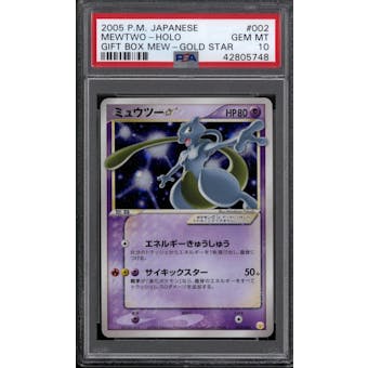 Pokemon Japanese Mew Gift Box Mewtwo Gold Star 002 PSA 10 GEM MINT *748